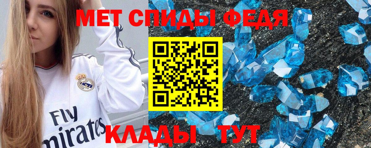 АМФЕТАМИН  Амфетамин Розовый  Вход с VPN  Артёмовский 