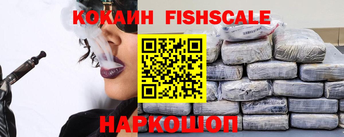 Кокаин 98% Артёмовский