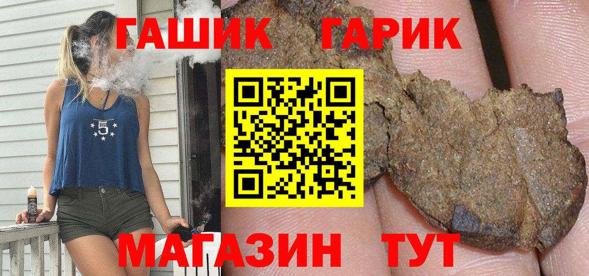 Гашиш hashish Артёмовский