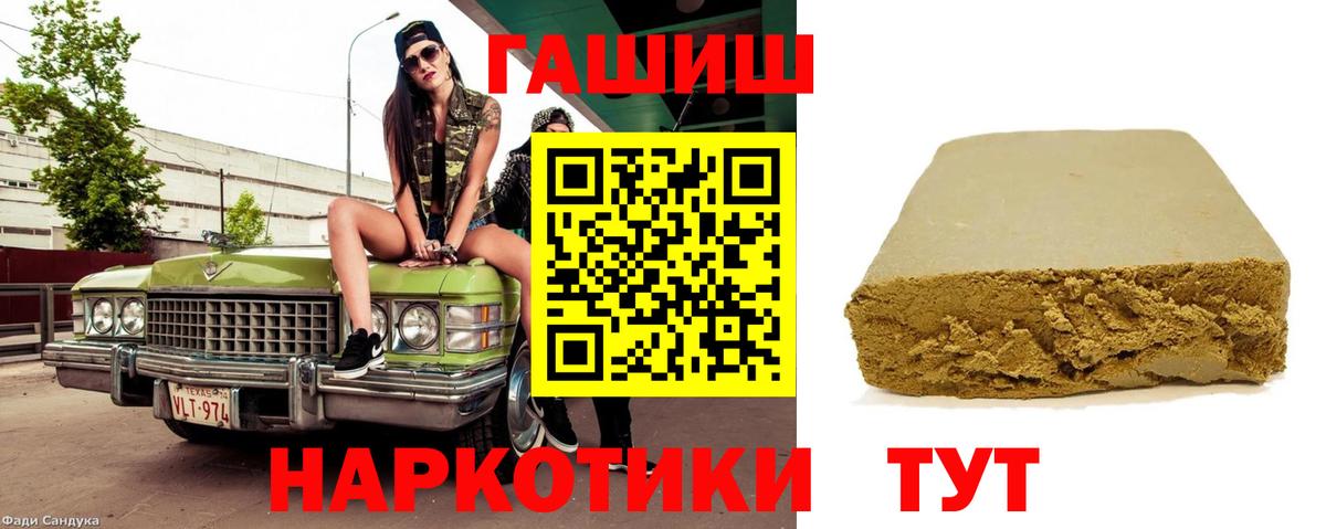 ГЕРОИН Артёмовский