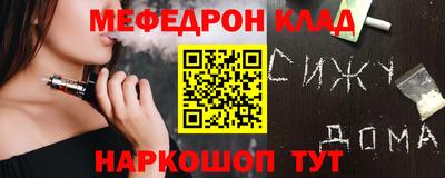ALPHA-PVP Ижевск