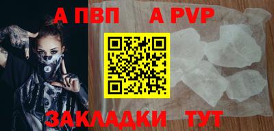 гидропоника Железноводск