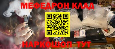 MDMA Железногорск