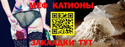 прущая мука Ивантеевка