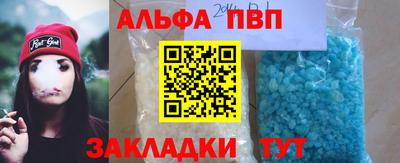 прущая мука Ивантеевка