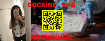 MDMA Железногорск