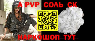 гидропоника Железноводск