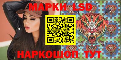 гидропоника Железноводск
