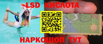 гидропоника Железноводск