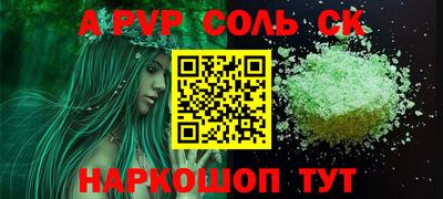 MDMA Железногорск