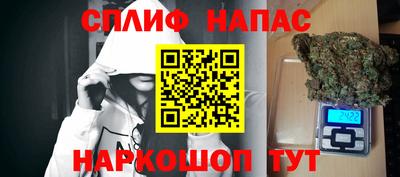 прущая мука Ивантеевка