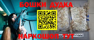 MDMA Железногорск
