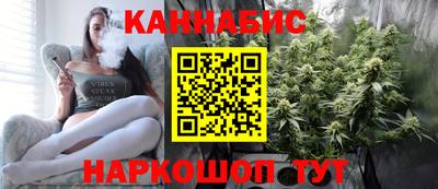 гидропоника Железноводск