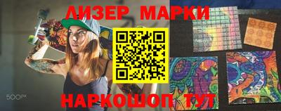 мескалин Ефремов