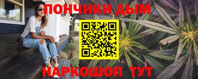 MDMA Железногорск