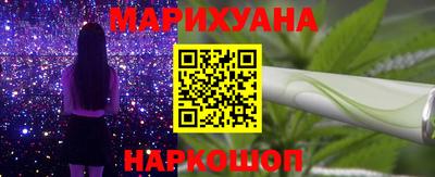 гидропоника Железноводск