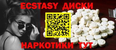 ALPHA-PVP Ижевск