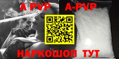 гидропоника Железноводск