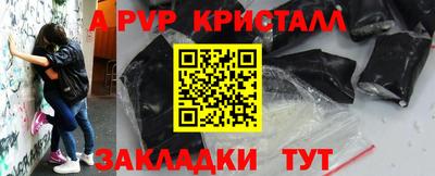 гидропоника Железноводск