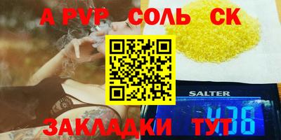 гидропоника Железноводск