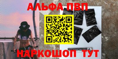 мескалин Ефремов