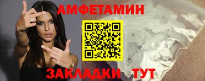MDMA Железногорск