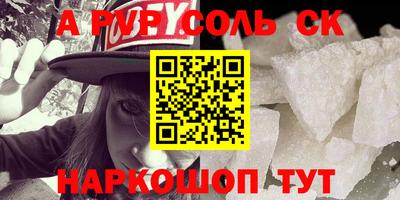 MDMA Железногорск