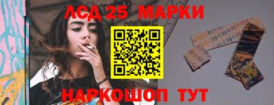 мескалин Ефремов