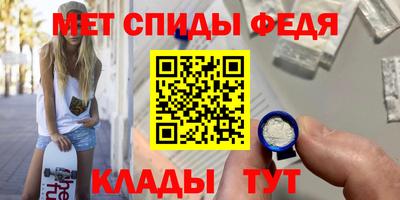 ALPHA-PVP Ижевск