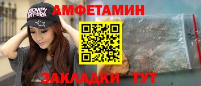 MDMA Железногорск