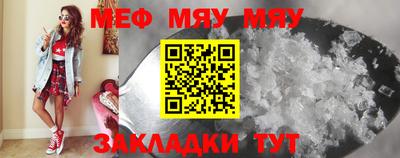 мескалин Ефремов