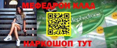 ALPHA-PVP Ижевск