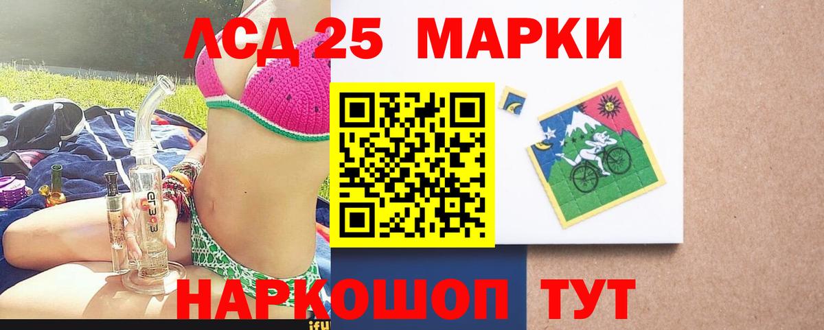 Артёмовский  ЛСД экстази  LSD-25 экстази кислота  Вход с VPN  Лсд 25 экстази ecstasy 