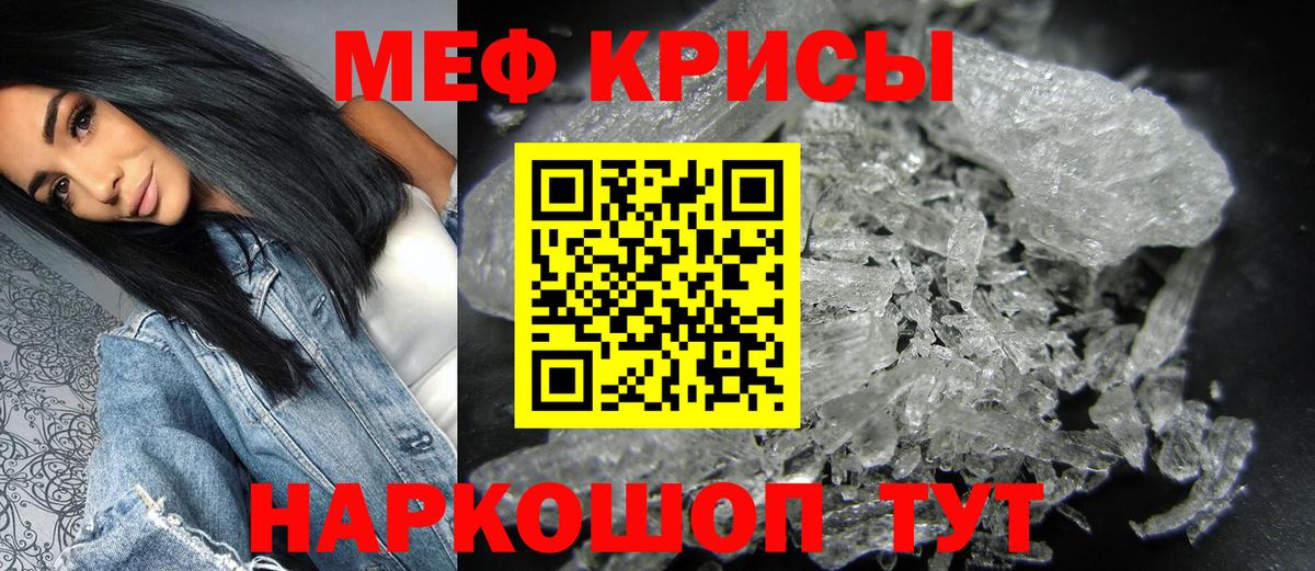 МЕФ  Артёмовский