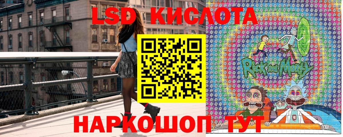 купить наркотики сайты  Вход с VPN  Марки N-bome 1500мкг  Артёмовский  Марки N-bome 1500мкг 