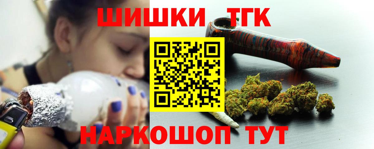 МАРИХУАНА марихуана  Конопля ГИДРОПОН  Вход с VPN  МАРИХУАНА сатива  Каннабис Bruce Banner  Артёмовский 