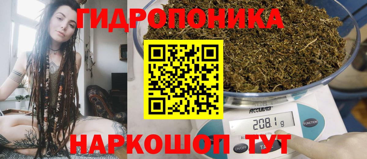 Бошки Шишки  Гашиш  Артёмовский  APVP СК кристаллы  Меф МЯУ МЯУ кристаллы  МЕТАМФЕТАМИН  КОКАИН  МДМА  Вход с VPN 
